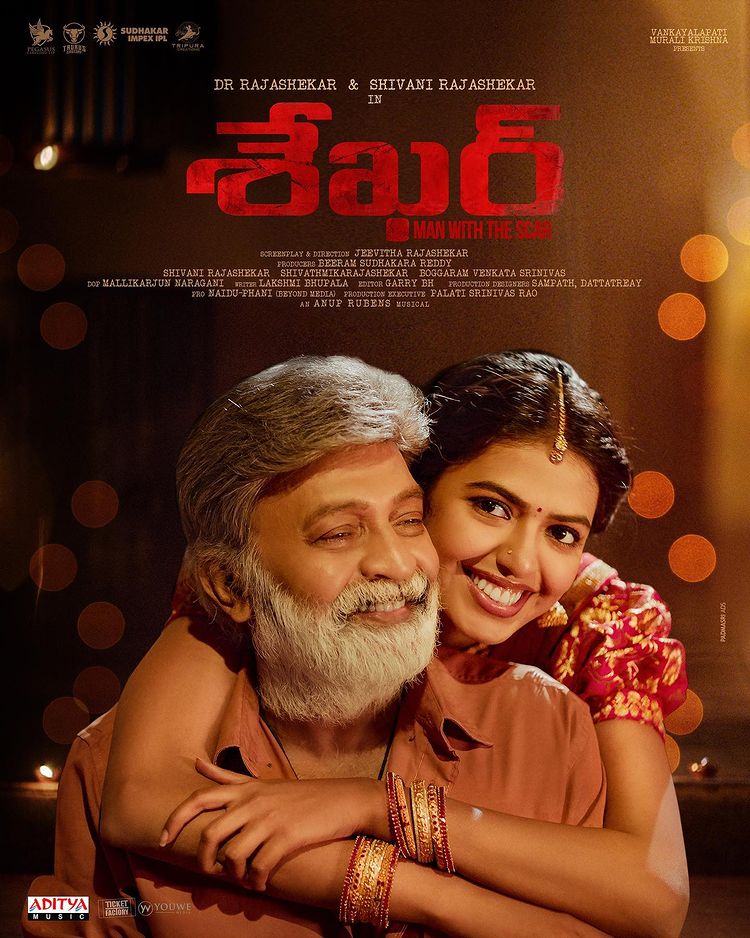 Shivani Rajashekar with her father movie poster