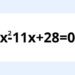 quadratic equation x2-11x+28=0