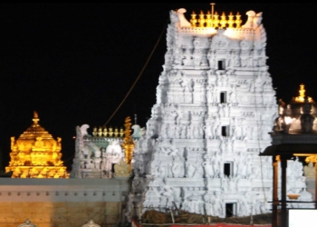 Srivari Temple