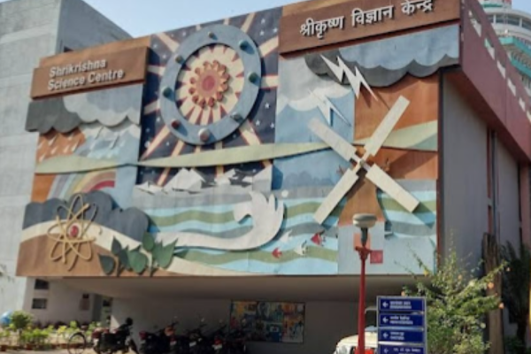 Srikrishna Science Centre